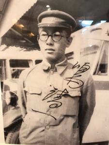 海草中学校 嶋清一投手