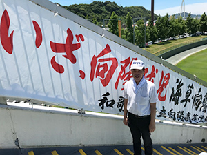夏の甲子園 和歌山県予選
