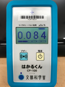 研修会