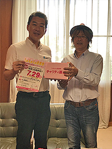 和歌山県庁へ羅布さんと
