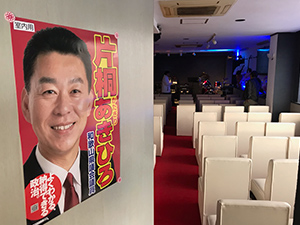 サラスバディ ライブ