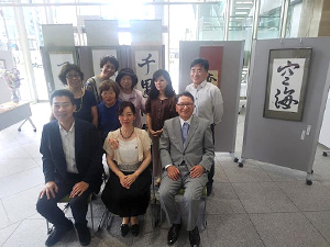 書道教室作品展