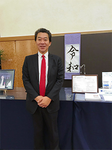 東久邇宮文化褒賞授与式