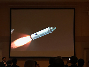 ロケット発射場建設工事祝賀会