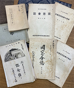 昭和6年から昭和12年までの海草中学校同窓会誌