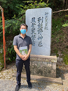神倉神社
