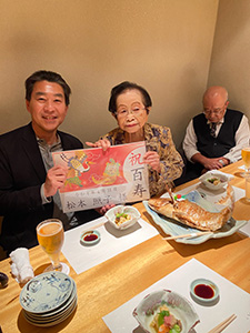 99歳のお祝い会