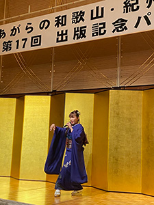 あがらの和歌山