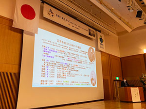 有事学習会