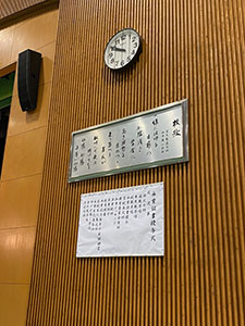 向陽高校卒業式