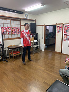 片男波集会