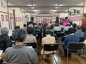 片男波集会