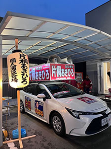 個人演説会2