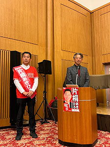 個人演説会