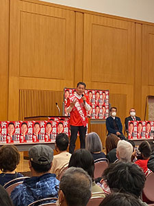 個人演説会