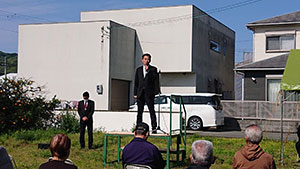 和歌山会議