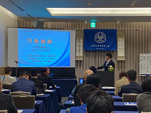 倫理法人会