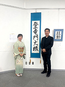 山西書道教室展
