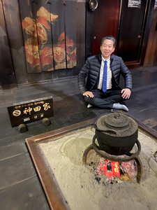 白川郷 合掌造り集落 神田家