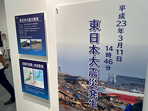 福島県被災地視察