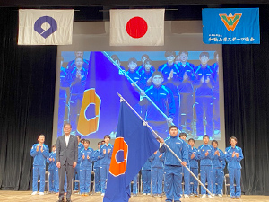 国民スポーツ大会壮行会