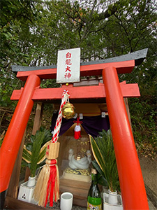護摩焚き