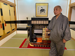 高野山總持院